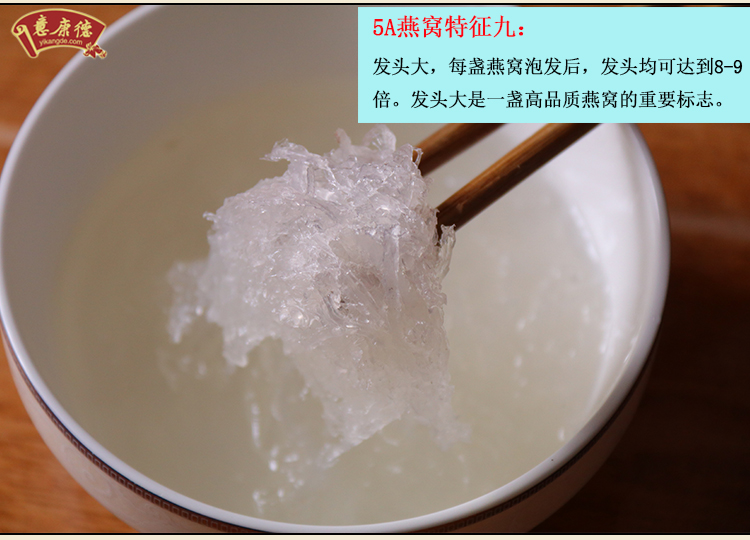 感冒可以吃燕窩嗎，燕窩一次吃多少