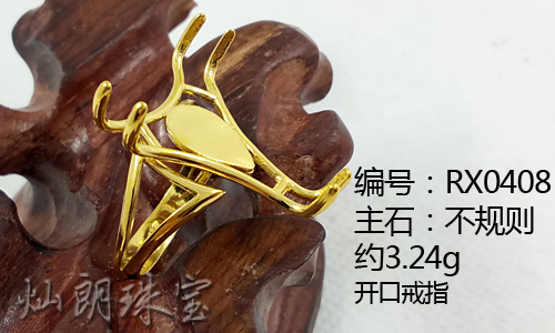 925銀戒指工廠批發(fā)開口蜜蠟戒托