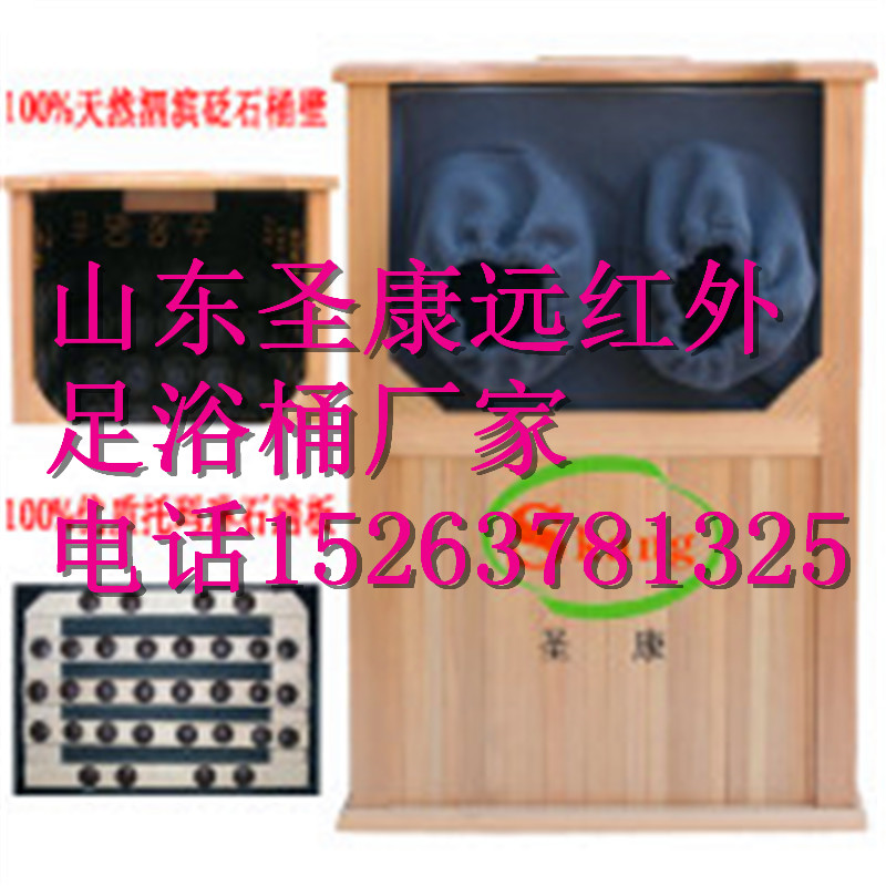 生物頻譜足浴桶 生物頻譜足浴桶批發(fā)價(jià)格