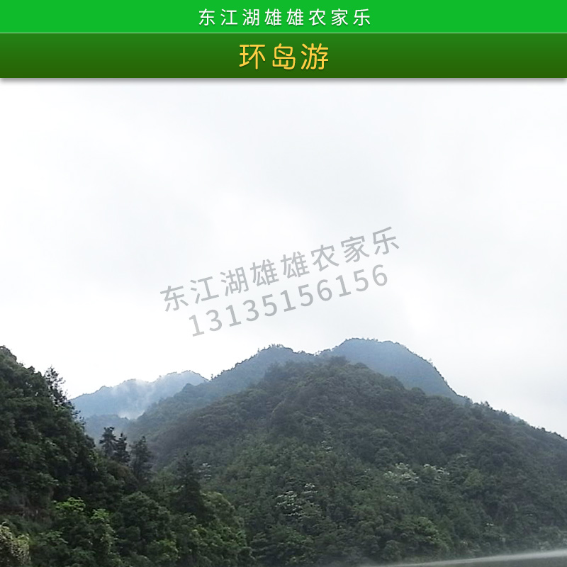 環(huán)島游自行車自駕游景點優(yōu)美旅游巴士價格實惠環(huán)島一日游