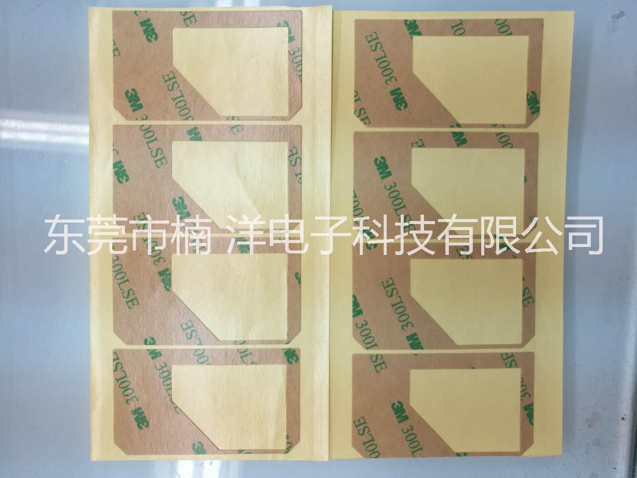 3M泡棉雙面膠 3M進口背膠