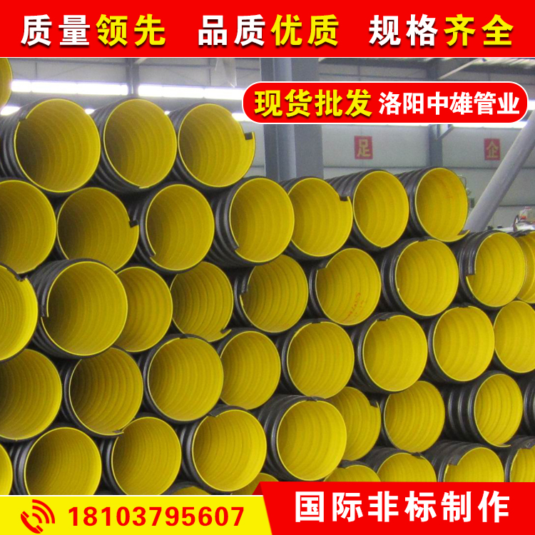 鋼帶排水管.聚乙烯鋼帶排水管.HDPE鋼帶排水管廠家