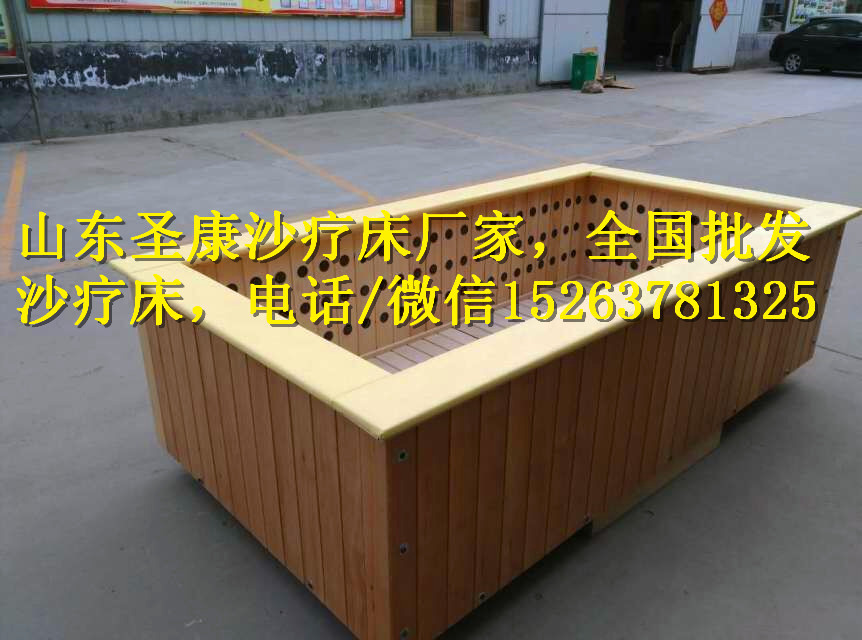 沙療床批發(fā) 沙療床廠家代理的價(jià)格