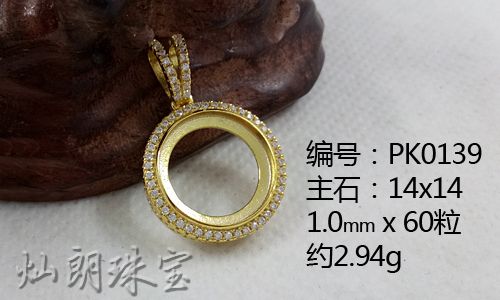 925銀戒指工廠批發(fā)開口蜜蠟戒托