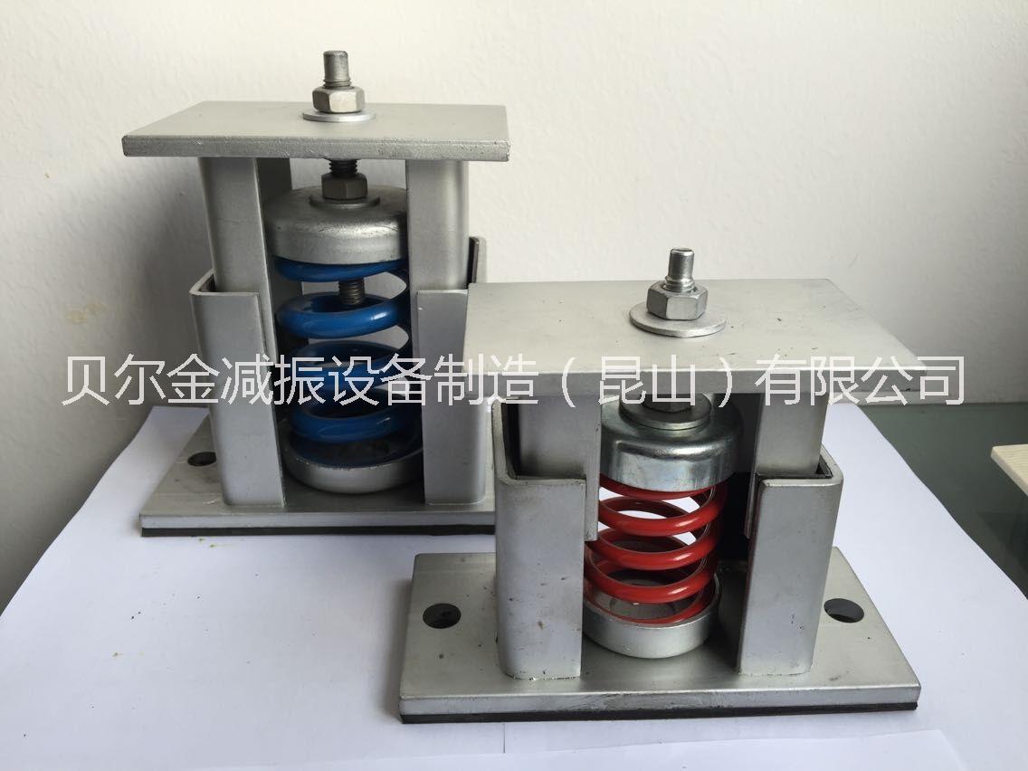 貝爾金MB-S彈簧式減震器、風(fēng)機(jī)落地式彈簧減震器、彈簧避震器 貝爾金MB-S落地式減震器 座式減震器 座式彈簧減震器