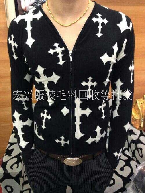 東莞收購男裝毛衣庫存公司 專業(yè)收購男裝毛衣庫存電話 男裝毛衣庫存回收