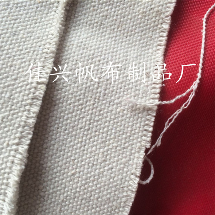 河北白帆布價(jià)格 河北白帆布廠家河北白帆布供應(yīng)商河北白帆布電話 衡水白帆布廠家 故城縣青罕嘉興篷布制品廠