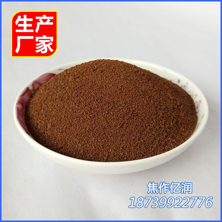 生產(chǎn)廠家 聚合氯化鋁鐵 固體 沉淀劑 水處理藥劑 聚合氯化鋁鐵固體