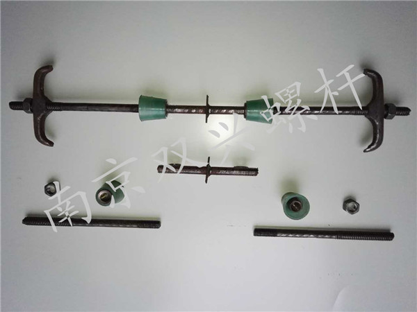 新型止水型穿墻螺栓