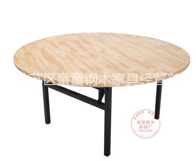 廠家直銷酒店圓桌飯店宴會酒席大園 酒店圓桌供應(yīng)商 酒店圓桌哪家好 江蘇酒店圓桌多少錢 江蘇酒店圓桌批發(fā)價