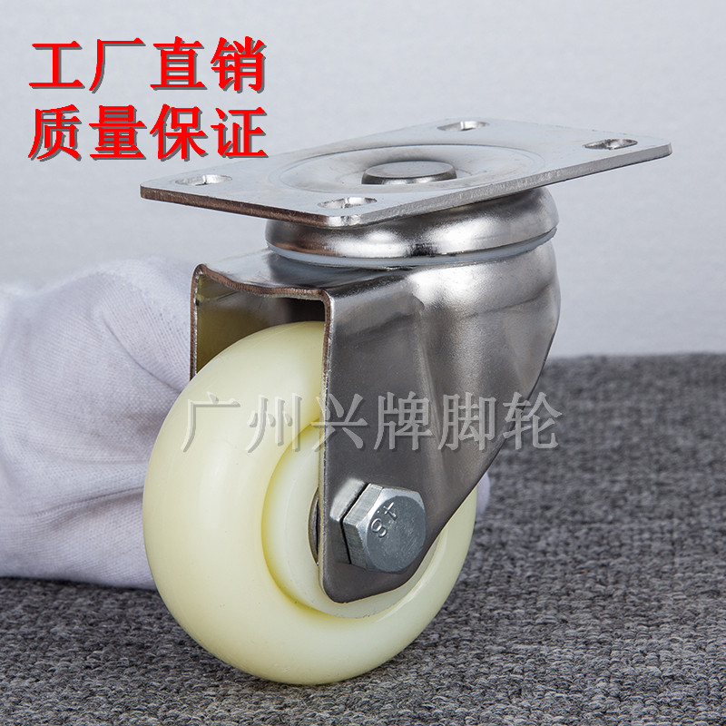 工廠直銷中型3寸4寸5寸純不銹鋼尼龍萬(wàn)向腳輪 手推車輪子  中型純不銹鋼尼龍萬(wàn)向腳輪
