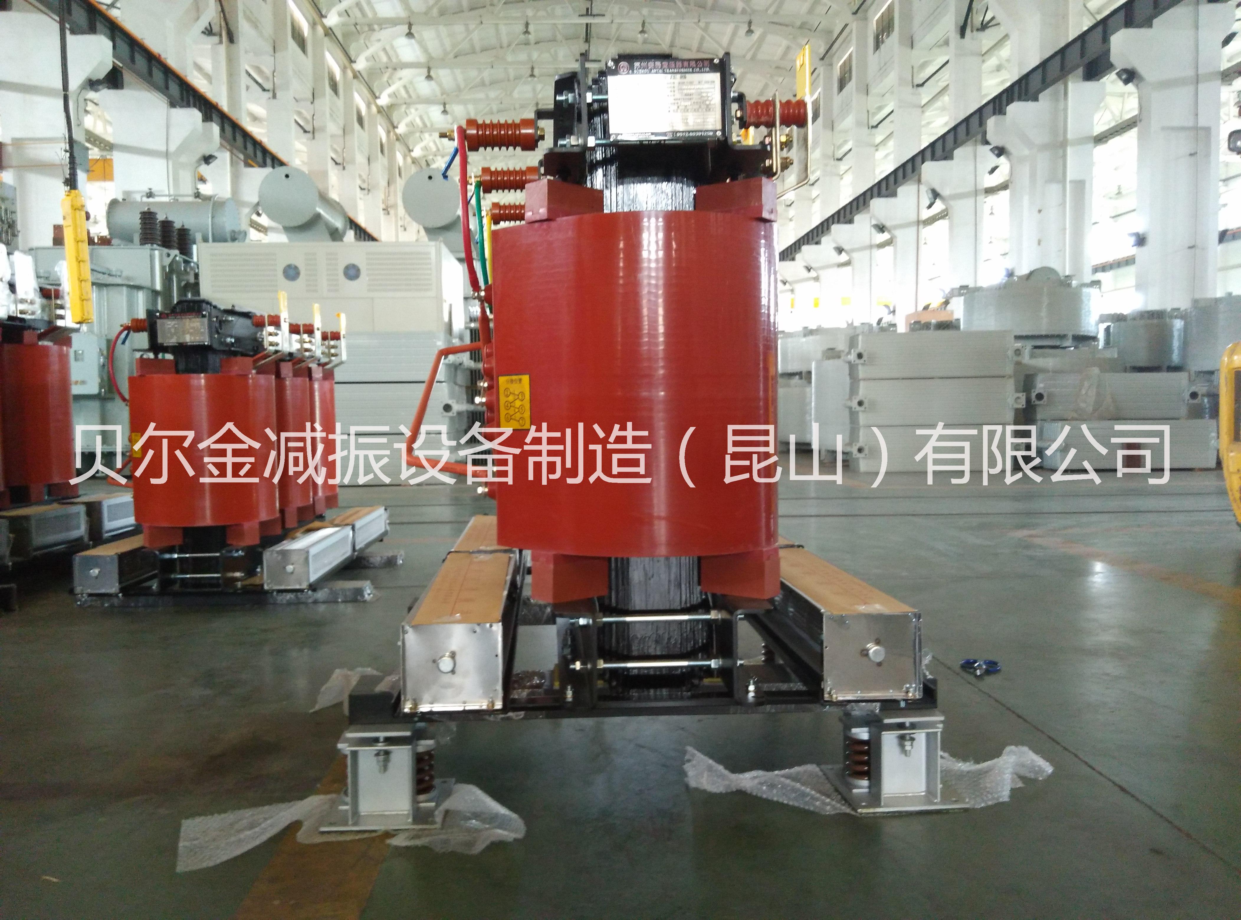 貝爾金MA系列彈簧式減振器、變壓器減振器