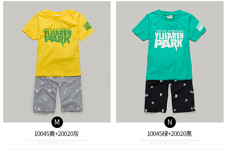 廣東兒童夏裝單T廠家 佛山男童夏裝單T批量定做價(jià)格