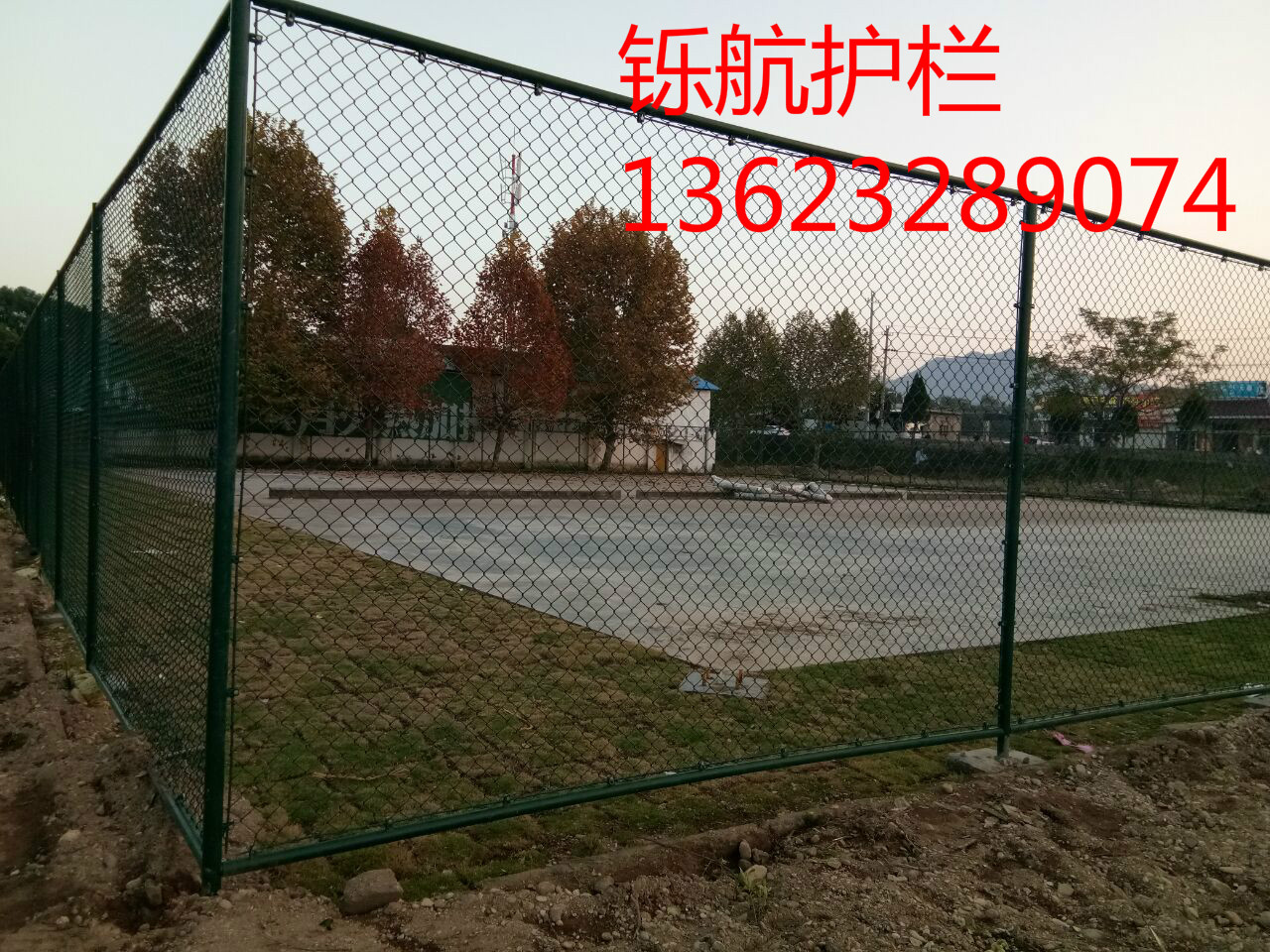 河北運動場圍欄 運動場護欄 球場護欄網(wǎng)