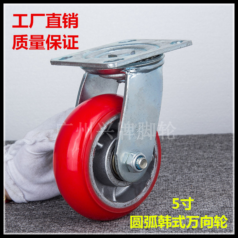 工廠直銷重型4568寸圓弧韓式鐵芯聚氨酯萬(wàn)向腳輪  耐磨手推車輪子