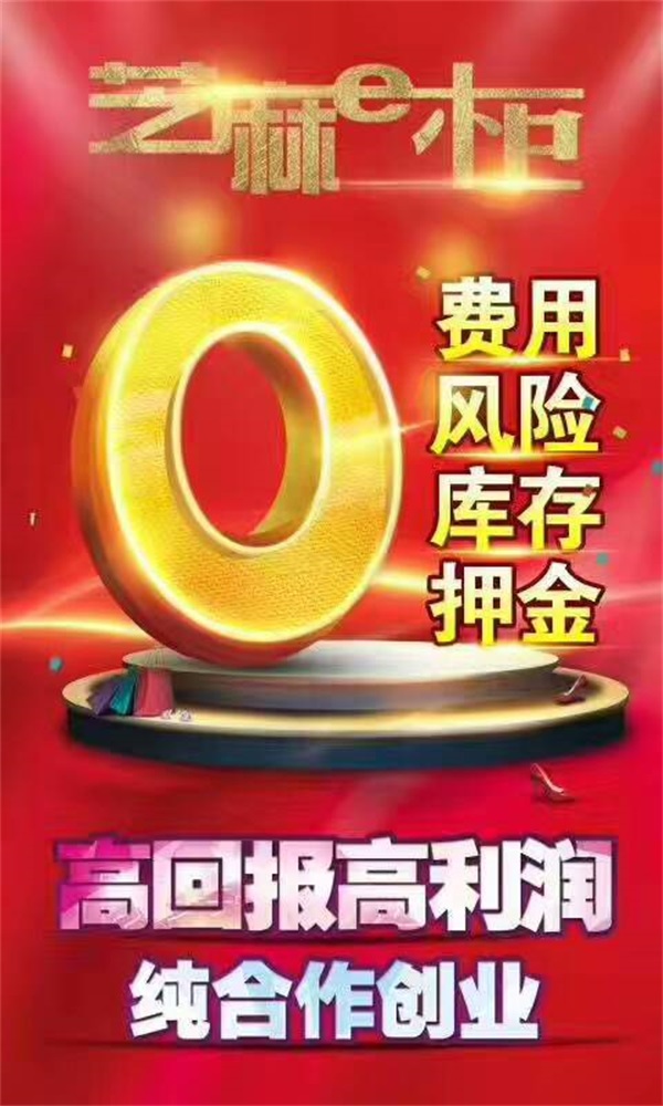 格蕾斯芝麻E柜直營(yíng)鋪貨模式開啟