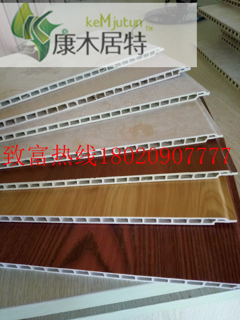 環(huán)保無甲醛異味，即裝即住竹木纖維集成墻面，集成墻板