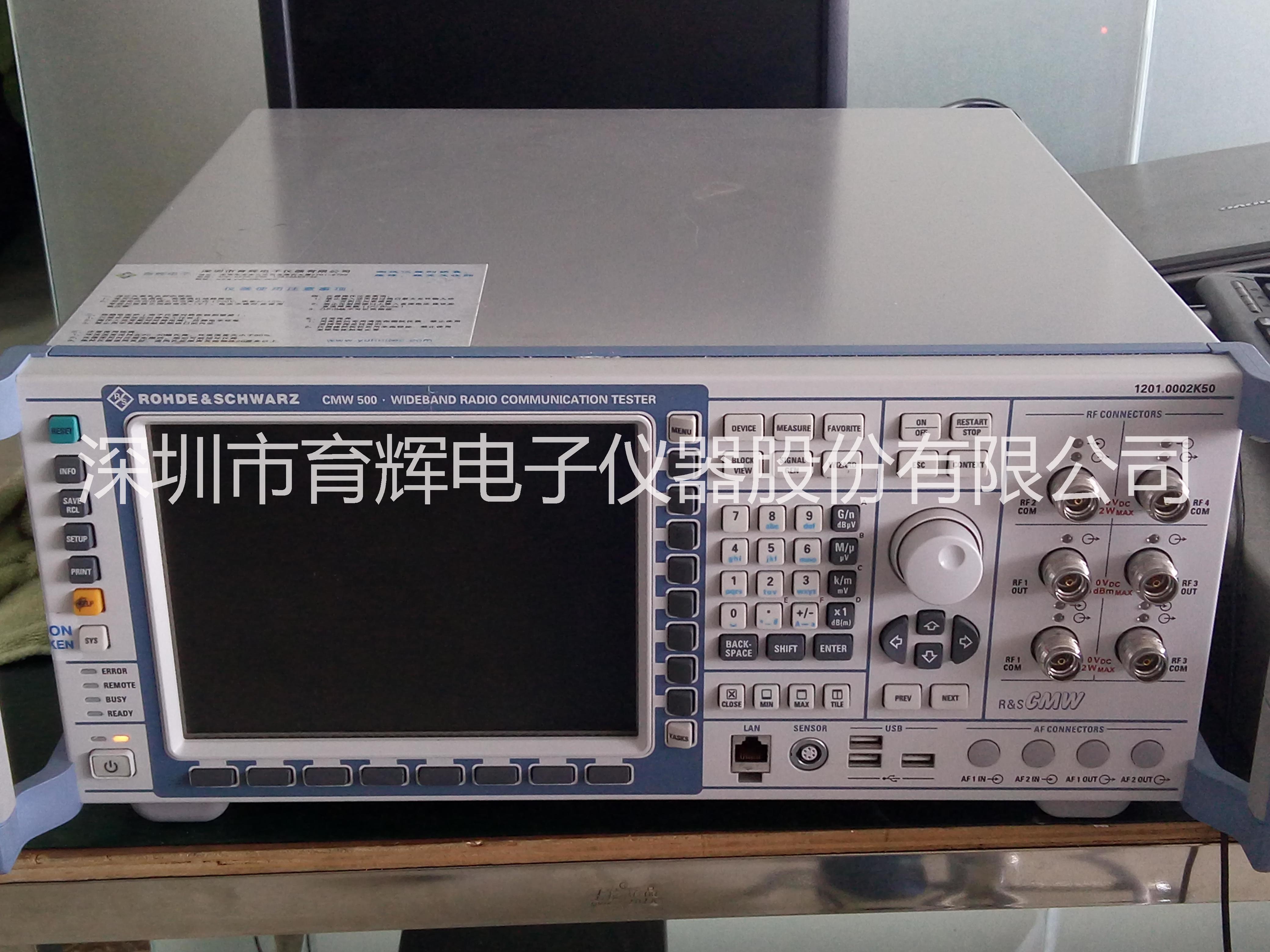 原廠二手高配CMW500銷售