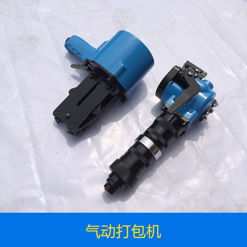 氣動(dòng)打包機(jī)械鐵皮/鋼帶/塑鋼帶組合式氣動(dòng)捆扎打包機(jī)廠家直銷