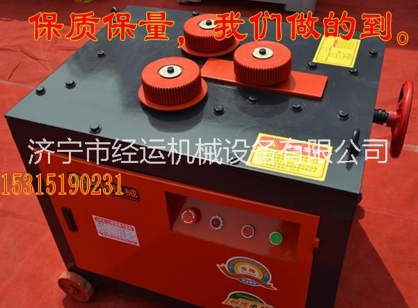 鋼筋彎圓機(jī)專(zhuān)業(yè)， 鋼筋彎圓機(jī)經(jīng)濟(jì)耐用