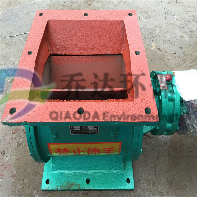 供應(yīng)肇東市星型卸灰閥，除塵器卸料閥，鏈條式卸料閥