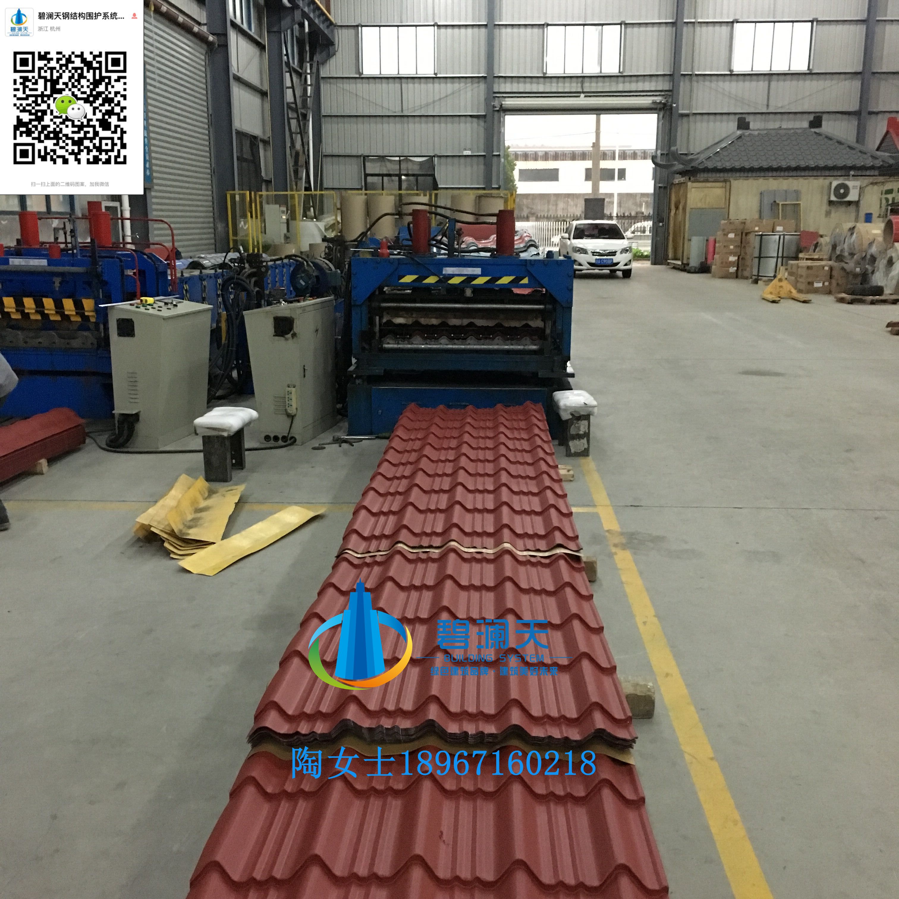 供應(yīng)仿古彩鋼琉璃瓦