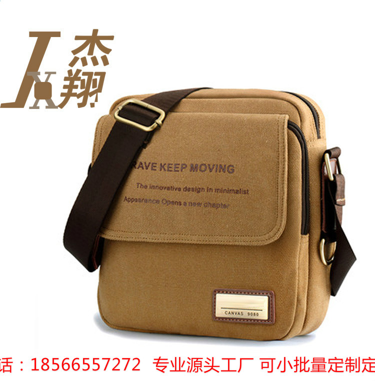 帆布包加工廠小批量企業(yè)背包定制訂背包加工背包定做雙肩包