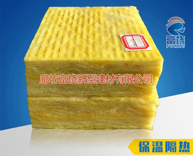 唐山玻璃棉板生產(chǎn)廠家