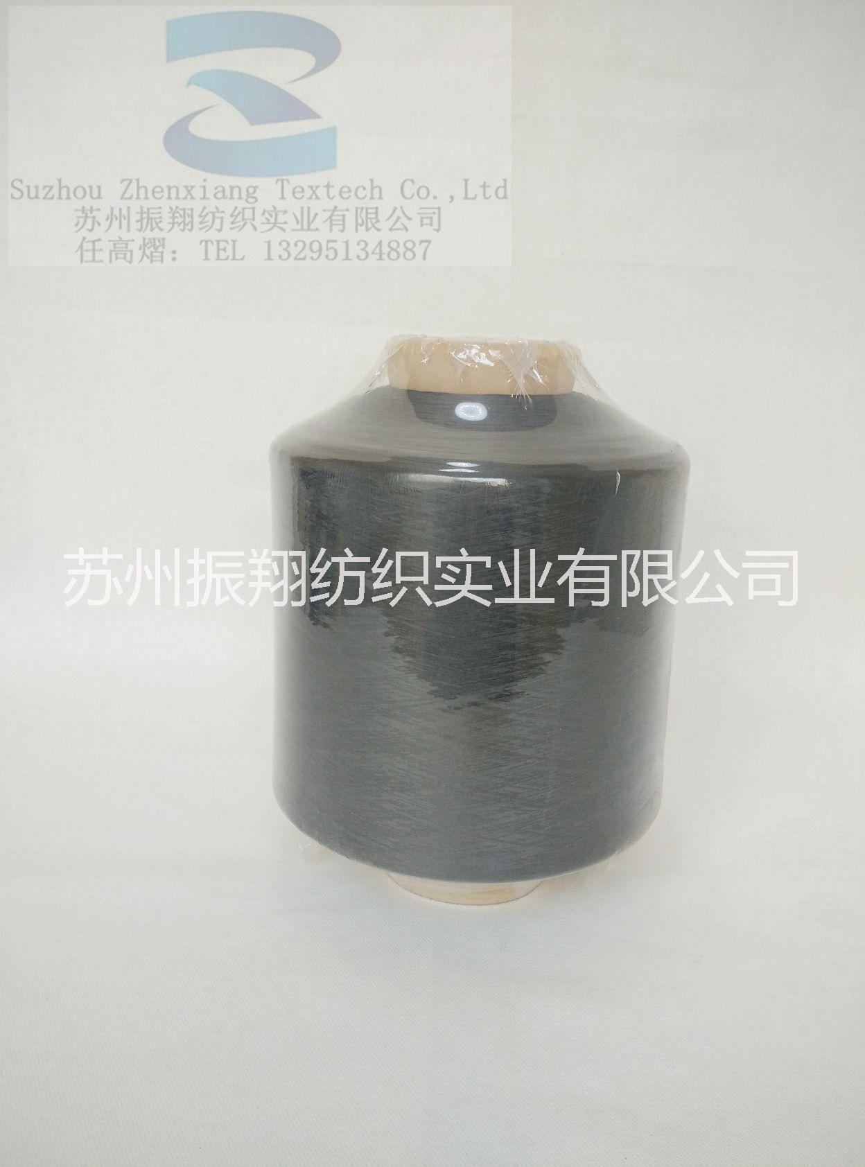 染色加工滌綸、低彈絲、網(wǎng)絡(luò)絲、加捻絲 染色加工滌綸、低彈絲、加捻絲