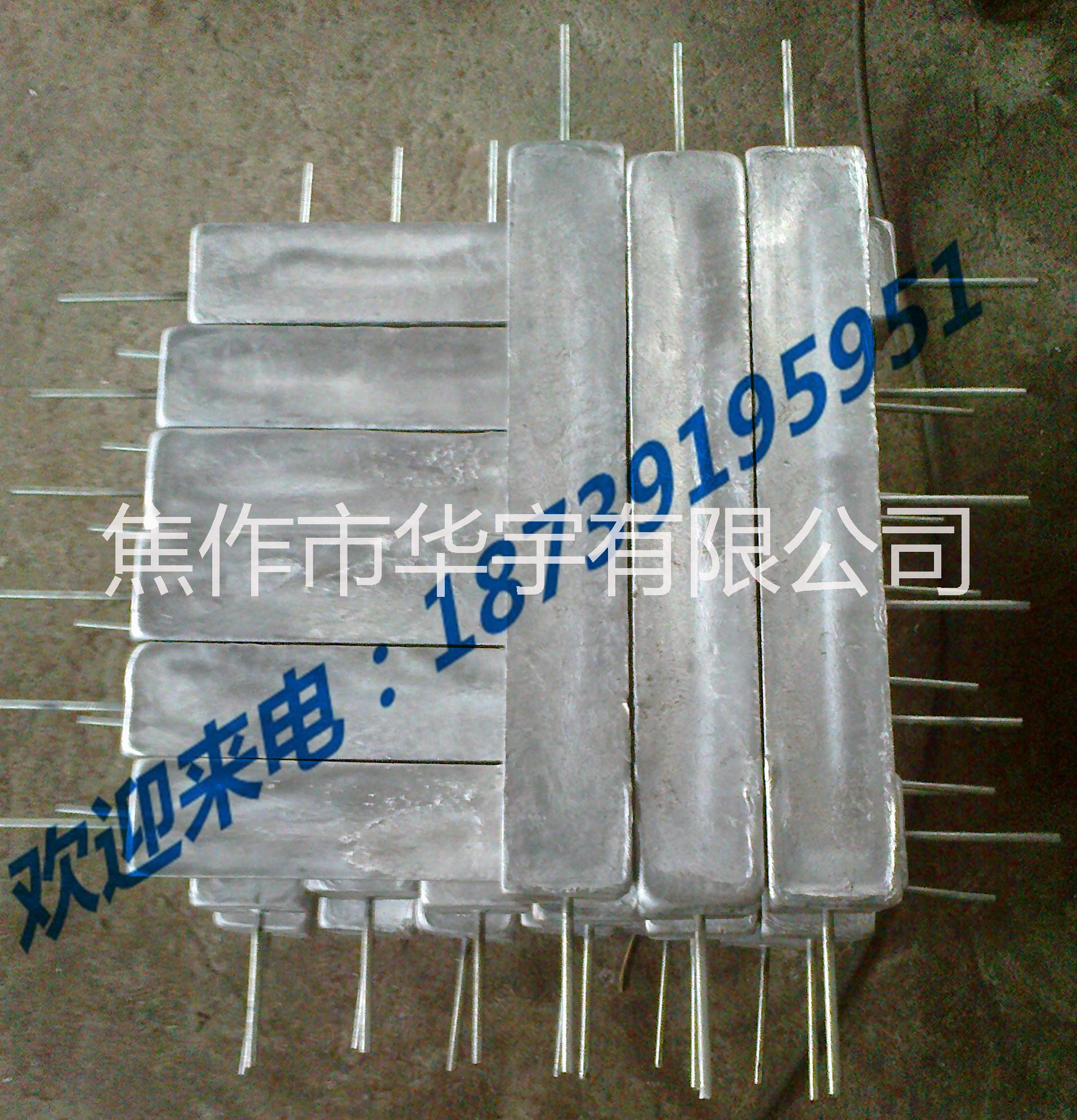 華宇供應(yīng)保護(hù)儲(chǔ)罐用犧牲陽(yáng)極