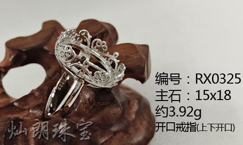 S925銀鑲嵌戒指空托批發(fā)925銀戒指 活口戒托開口能上下調(diào)節(jié)