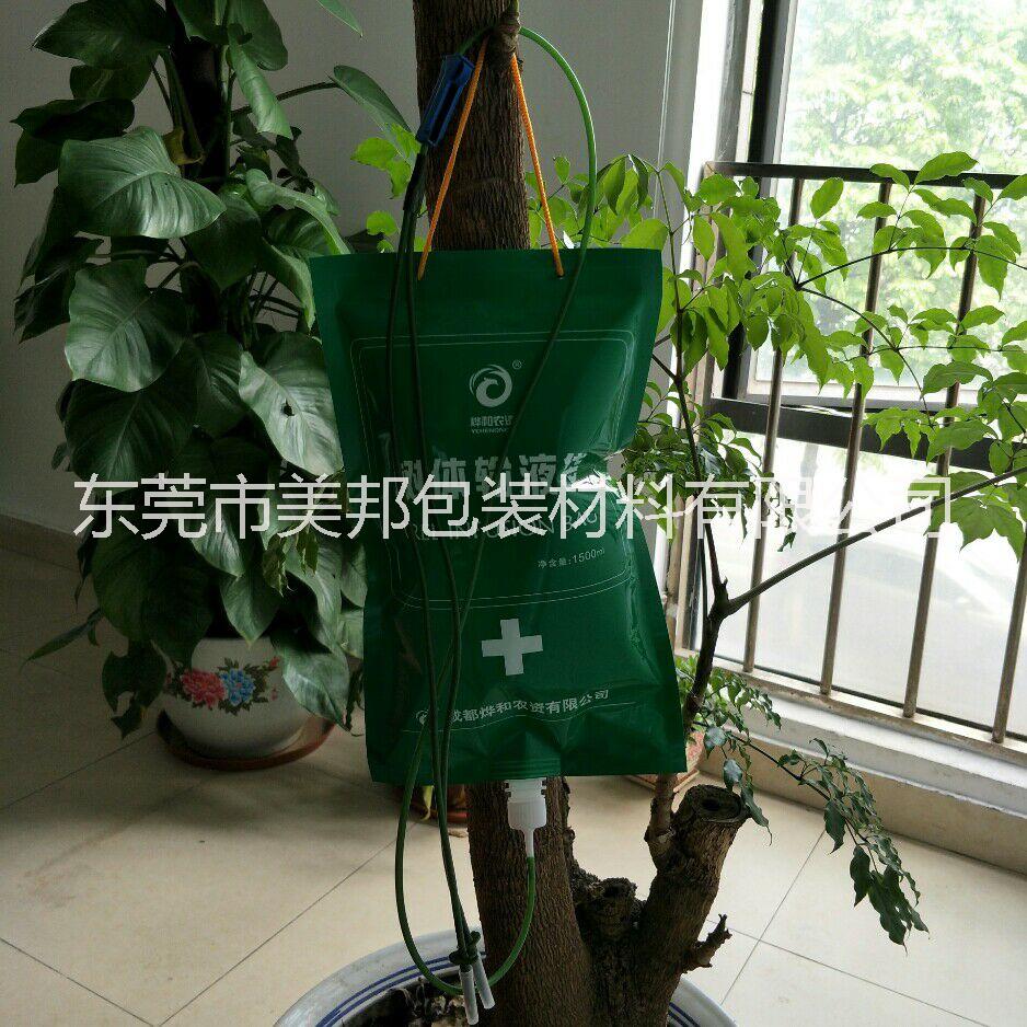 植物營養(yǎng)液吊針袋 大樹輸液吸嘴袋包郵 可掛式移栽生根液包裝袋環(huán)保