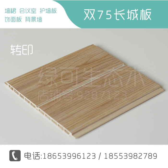 生態(tài)木159中空墻板廠家直銷