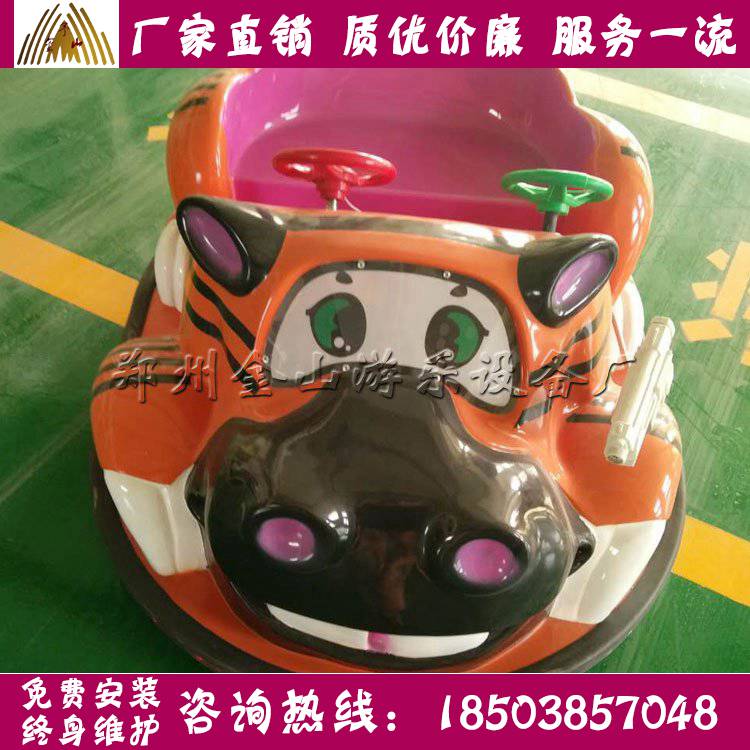 碰碰車全套價格 新款碰碰車*惠，廠家直銷，兒童碰碰車