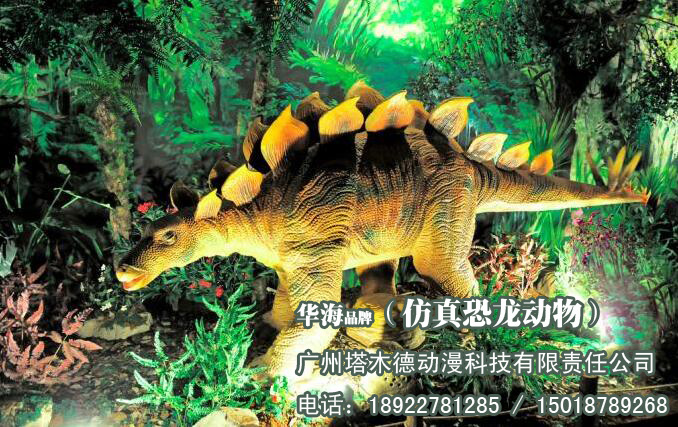 供應(yīng)會(huì)動(dòng)會(huì)叫仿真恐龍展出售，大型仿真恐龍出售，機(jī)械仿真恐龍訂做