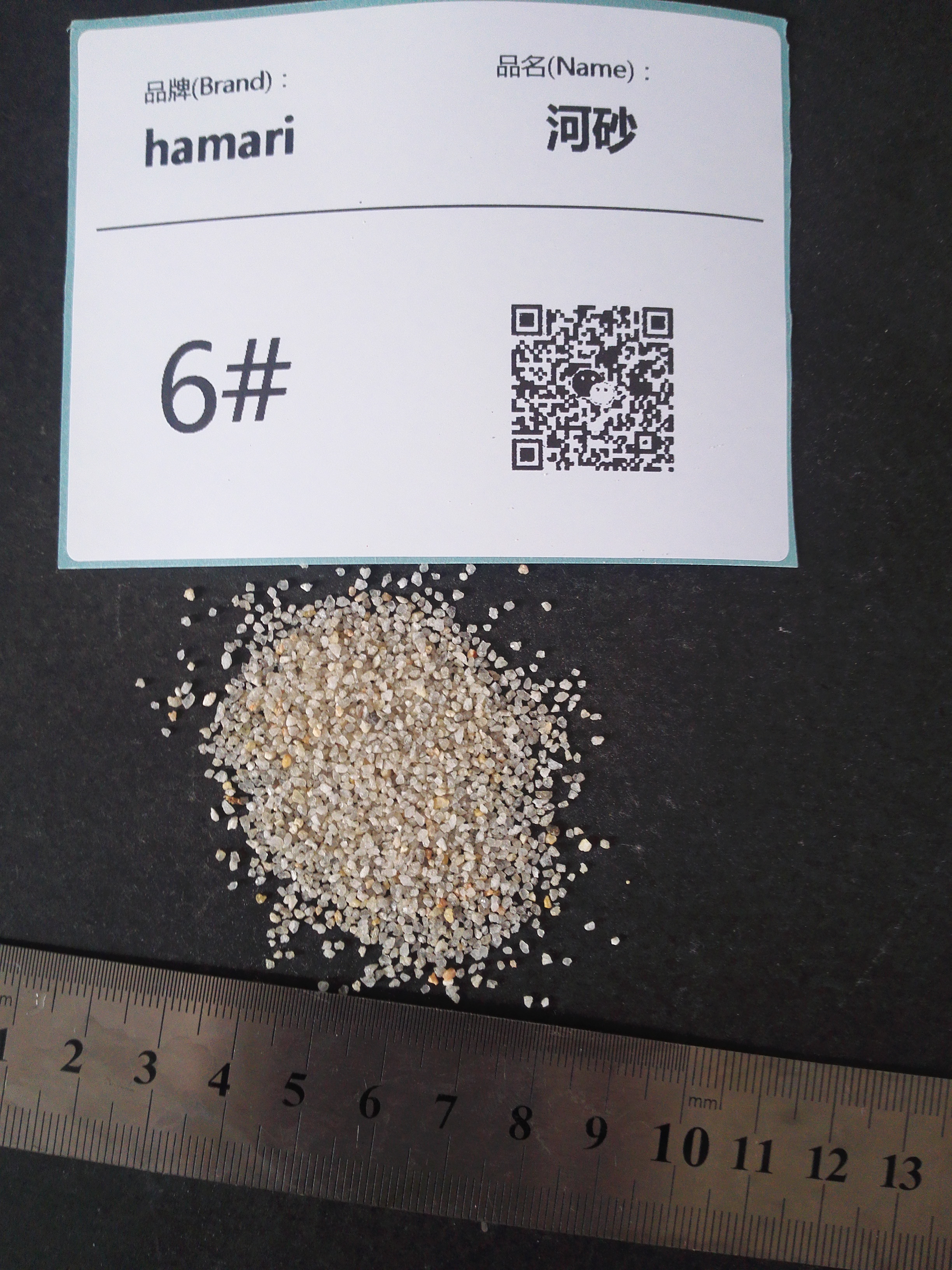 供應(yīng)用于建筑骨料輔料的新型多功能河砂批發(fā)   多功能河砂