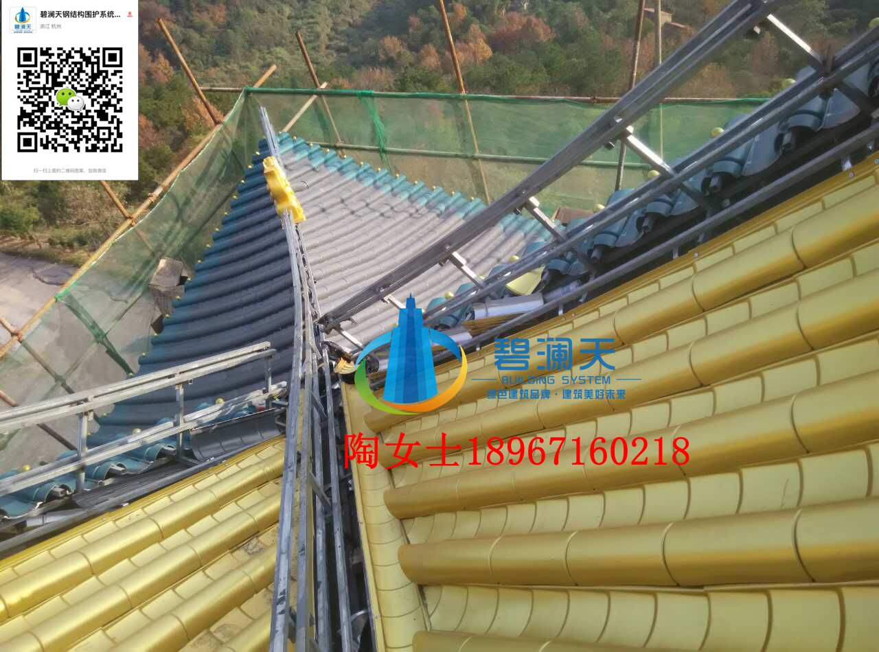 供應(yīng)仿古彩鋼琉璃瓦