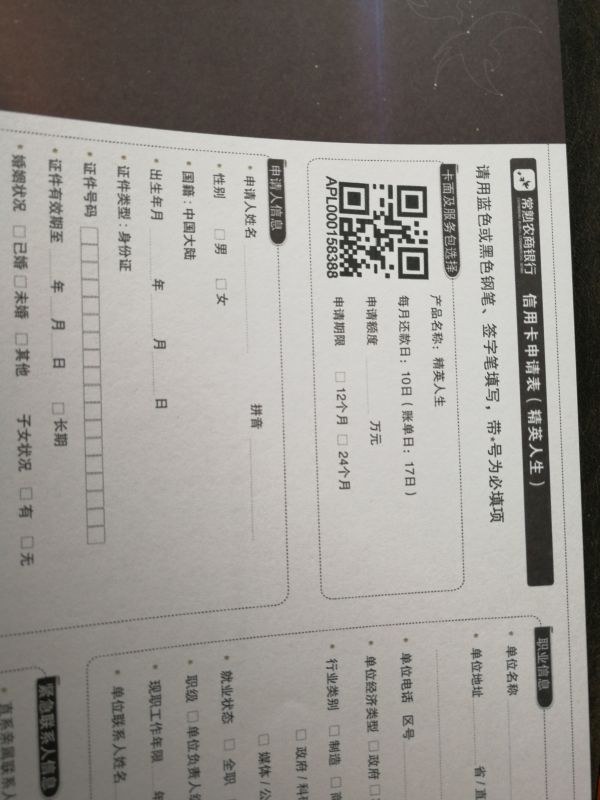 印刷廠噴碼打碼加工價(jià)格  防偽標(biāo)簽噴碼打碼加工 印刷廠噴碼打碼加工價(jià)格