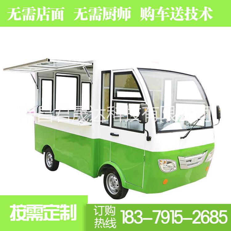 小本創(chuàng)業(yè)好項(xiàng)目多功能小吃車電動(dòng)餐車保溫送餐車快餐車 多功能餐車