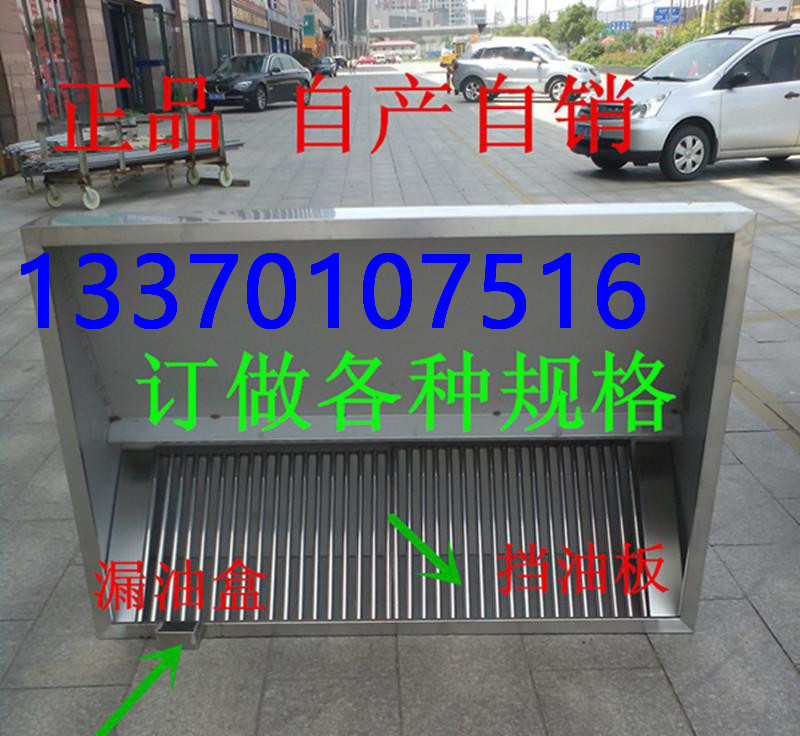北京公共場(chǎng)所通風(fēng)管道制作安裝