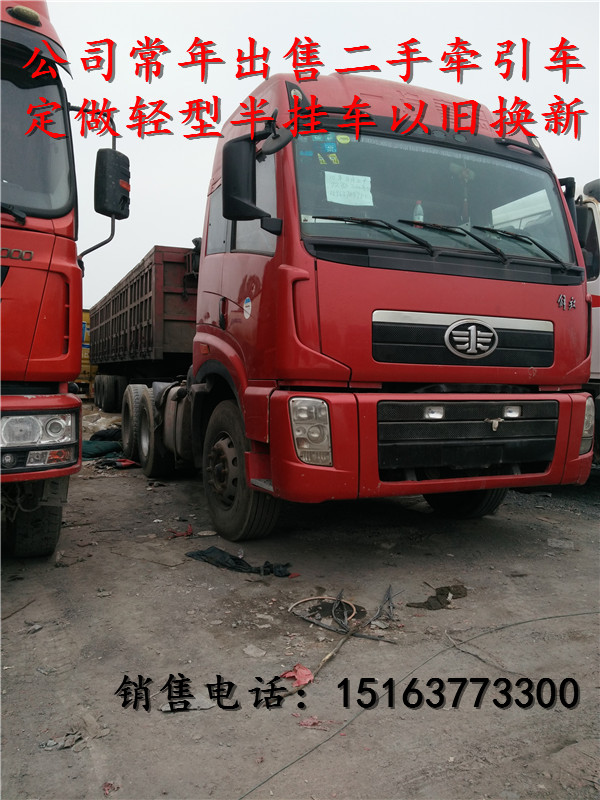 二手新大威牽引車 新大威336馬力二手車 二手新大威車頭