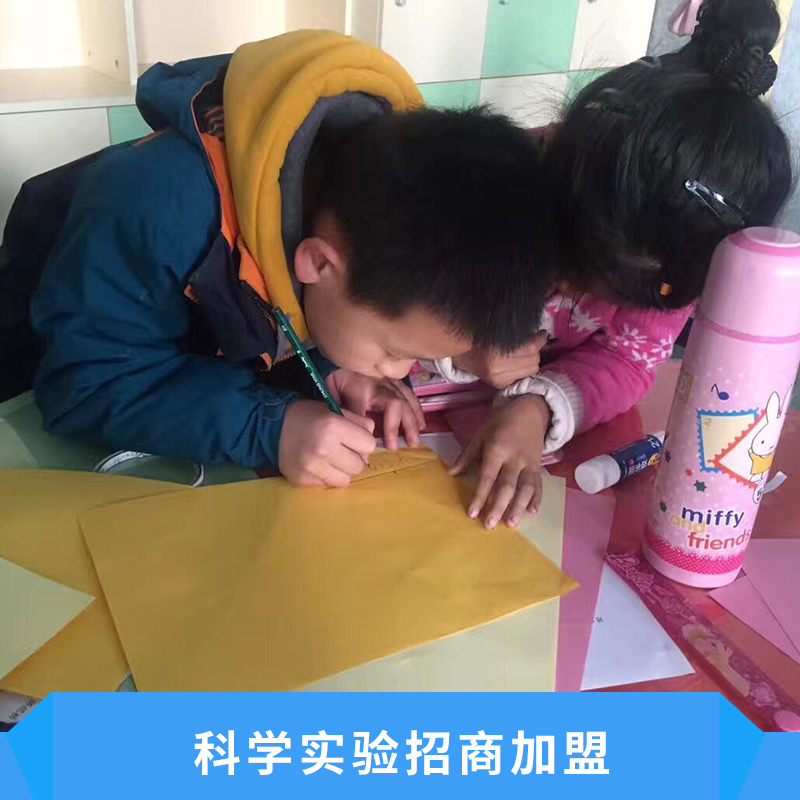 科學(xué)實(shí)驗(yàn)招商加盟創(chuàng)意工作坊探索與發(fā)現(xiàn)倡導(dǎo)探究式學(xué)習(xí)價(jià)格實(shí)惠科學(xué)實(shí)驗(yàn)加盟