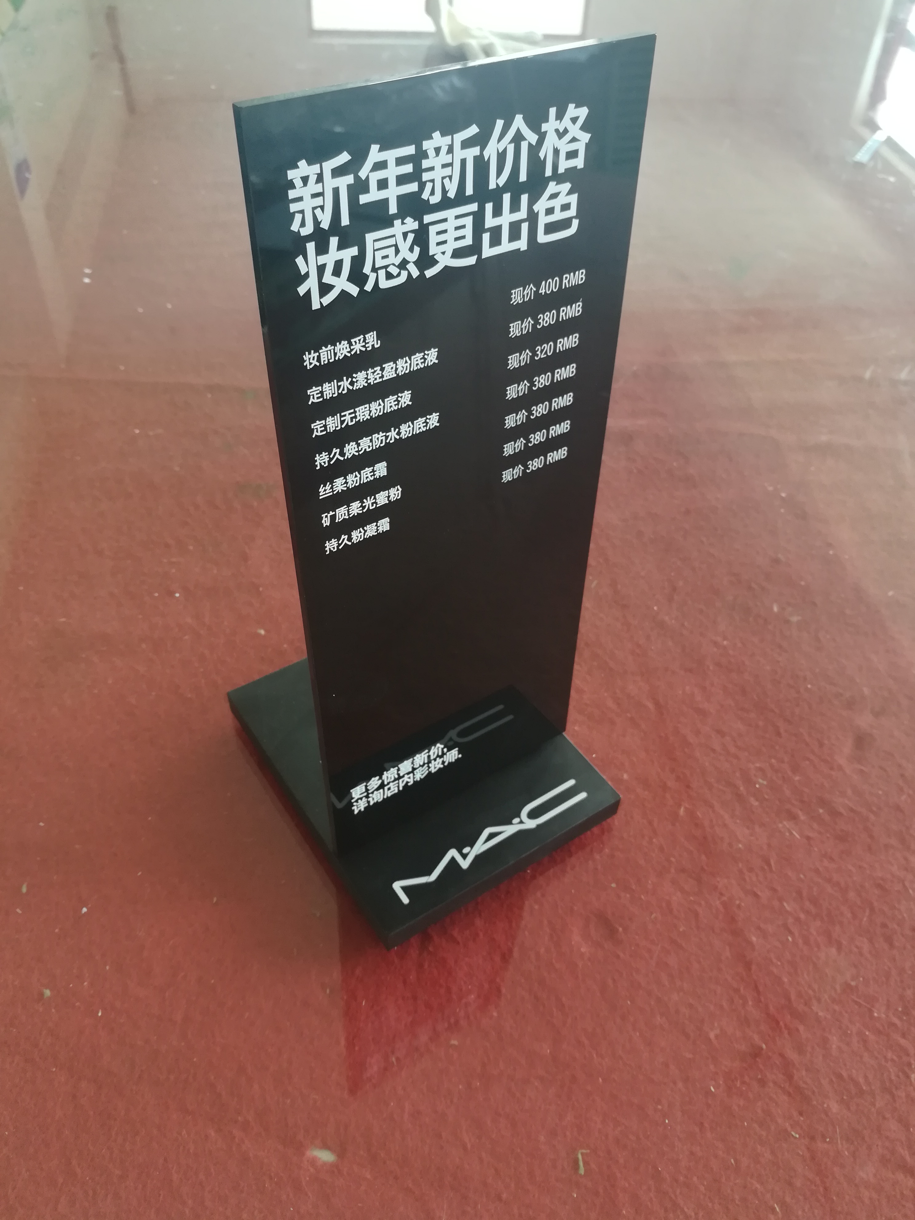 亞克力的產(chǎn)品