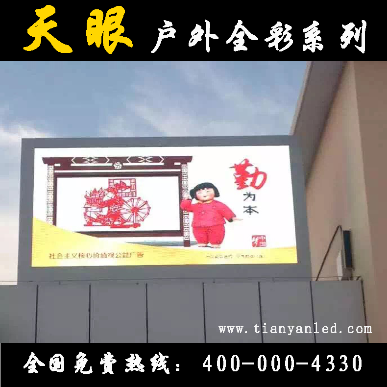 LED顯示屏燈箱,條屏,走字屏,