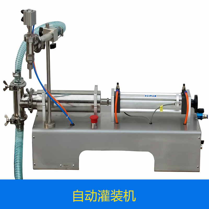 重慶征程包裝機(jī)械設(shè)備自動灌裝機(jī)氣動液體高速灌裝機(jī)廠家直銷