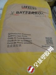 代理拜耳氧化鐵紅120M/130M氧化鐵黃氧化鐵黑氧化鐵棕