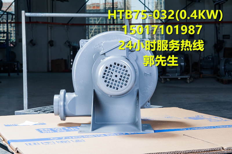 HTB75-053歐冠鼓風(fēng)機(jī) 中壓鼓風(fēng)機(jī) 環(huán)型鼓風(fēng)機(jī) 耐高溫風(fēng)機(jī)
