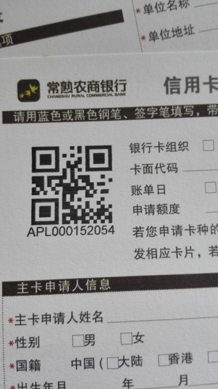 印刷廠噴碼打碼加工價(jià)格  防偽標(biāo)簽噴碼打碼加工 印刷廠噴碼打碼加工價(jià)格