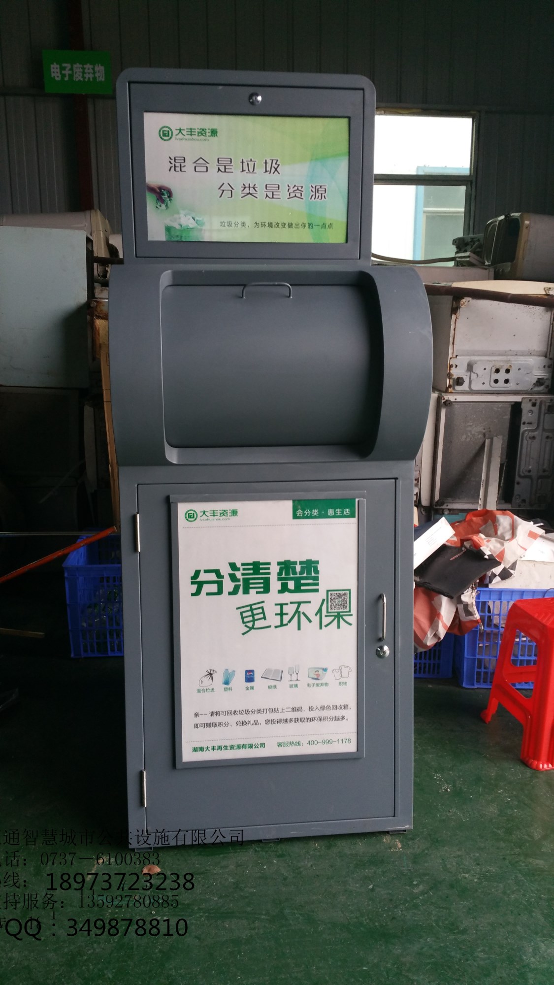 環(huán)衛(wèi)亭價格 移動環(huán)衛(wèi)亭廠家定做 智能環(huán)衛(wèi)亭