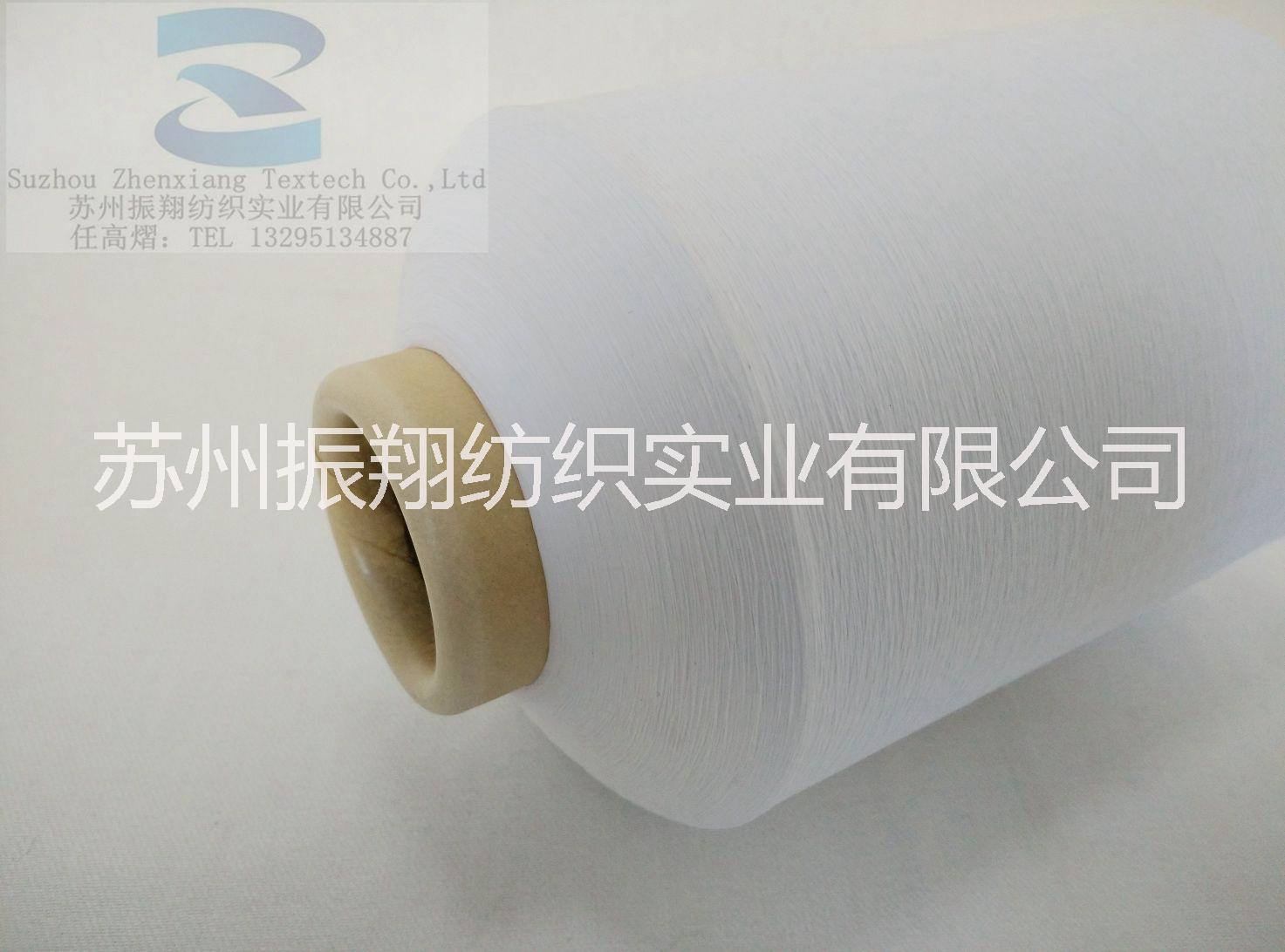 供應(yīng)100D滌綸低彈色紡黑紗 色紗
